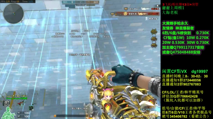 【2021-06-18 00点场】渣渣枫007：渣渣枫：斗鱼最强女鬼救世主来了