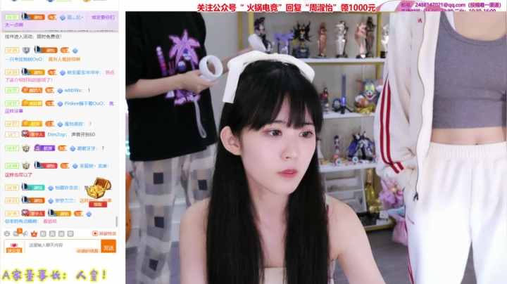 【英雄联盟】不2不叫周淑怡的精彩时刻 20210618 15点场