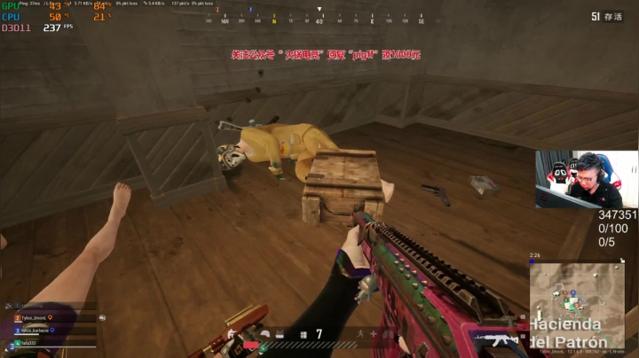 我在斗鱼看pigff直播绝地求生