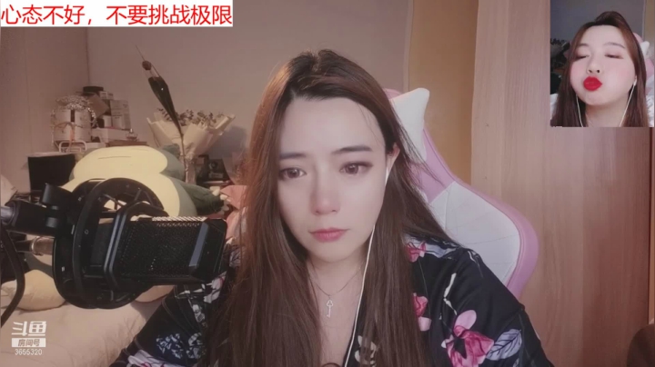 【2021-06-17 22点场】云樱花颜金步摇S：双倍，我不如别人可可爱爱