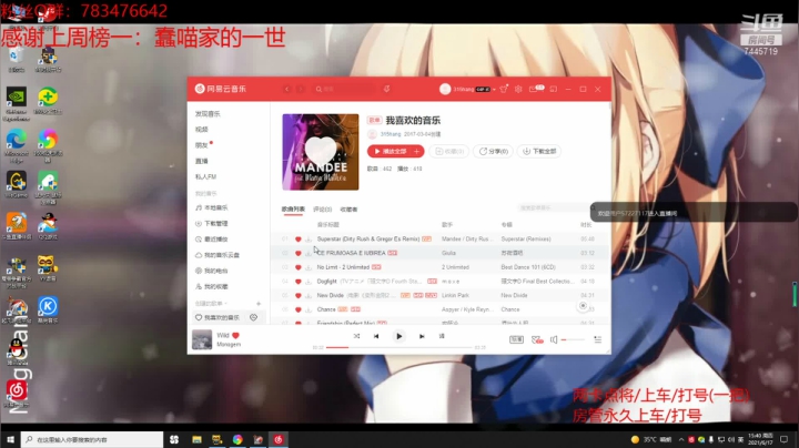 【2021-06-17 15点场】无敌的大坚果：一个头铁的主播