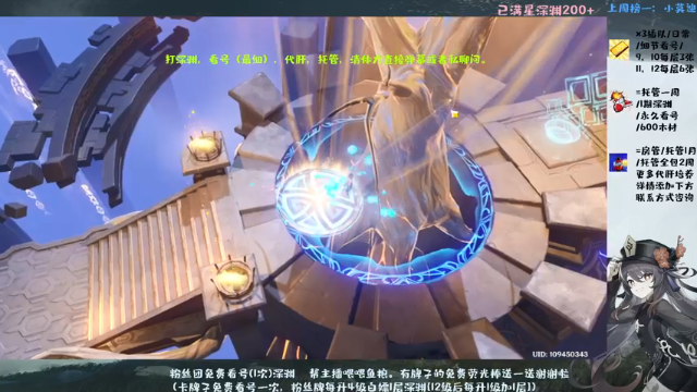 【2021-06-18 06点场】MKforever：办卡深渊，进来睡觉！