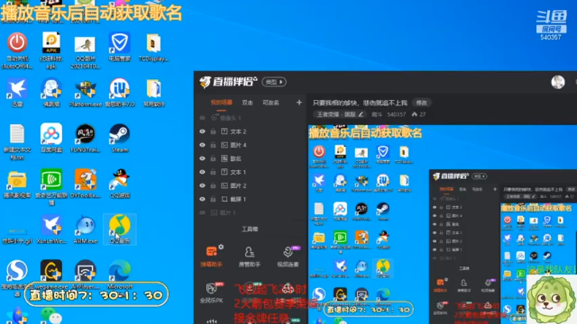 【2021-06-18 11点场】南斗：只要我相的够快，悲伤就追不上我