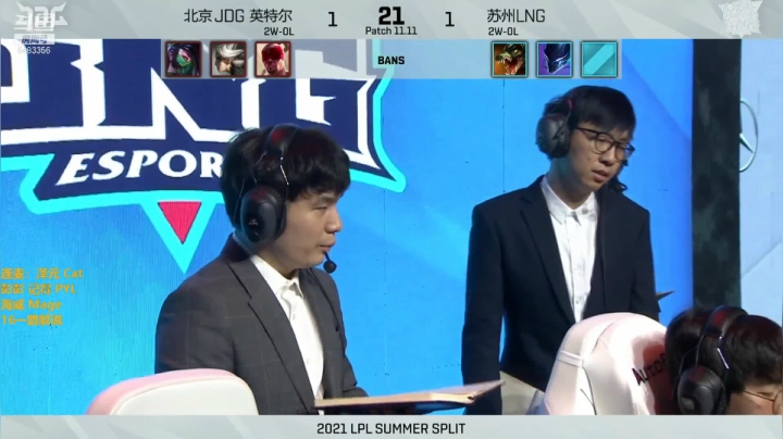 【2021-06-15 20点场】解说雨童：解说雨童：LPL二路解说