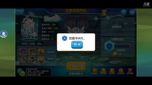 【2021-06-14 21点场】淼小晟：小晟：大家端午节安康