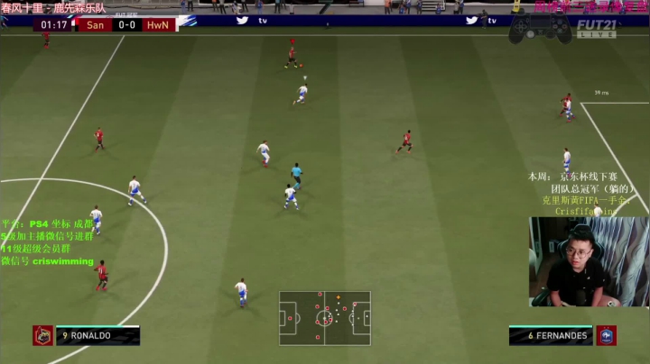 【2021-06-18 19点场】克里斯黄18：别问！这队阵眼维拉蒂！