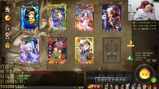 曹丕加荀彧的组合是很难的，建议观众老爷们，不要轻易尝试