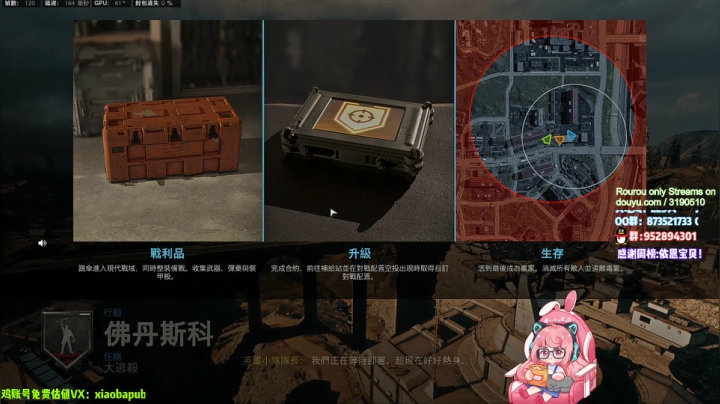 【2021-06-18 00点场】肉肉怎么这么菜：【肉肉】今天超级开心！！！