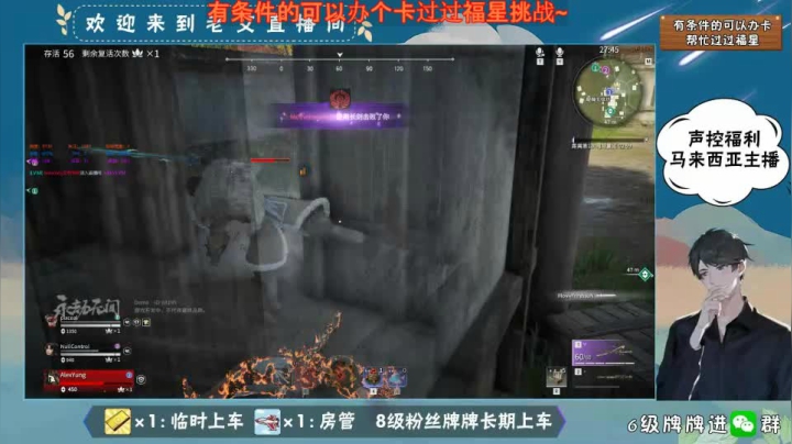 永劫无间- (4)