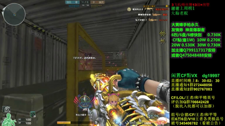 【2021-06-17 20点场】渣渣枫007：渣渣枫：斗鱼最强女鬼救世主来了