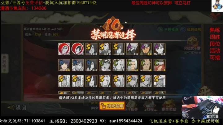 【2021-06-17 01点场】褪色帆布鞋：布鞋：幻神+段位立马打