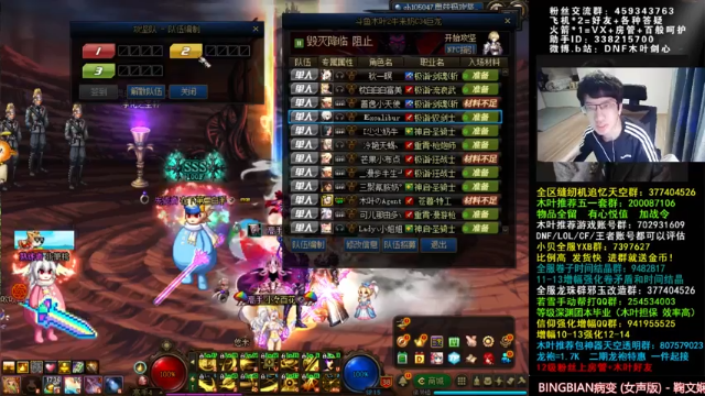 【2021-06-18 09点场】DNF木叶剑心：木叶: 奥兹玛来啦 开冲开冲 连打4天？