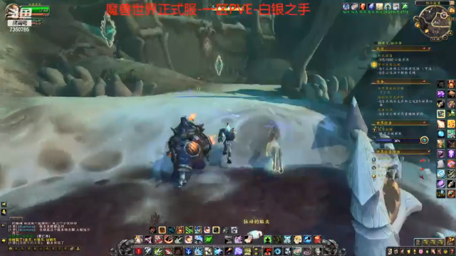 【2021-06-18 11点场】隔壁二大王：魔兽世界-每天日常