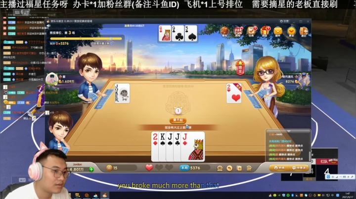 【2021-06-17 01点场】KC丶甜瓜：我们一起看新内核好嘛？
