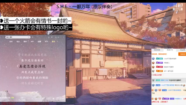 亲爱的路人