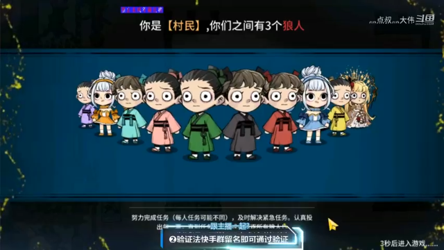 你打的字有问题