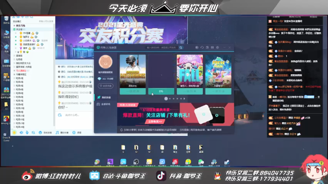 【2021-06-18 00点场】伽罗王丶：微信区小号巅峰赛秒上1800