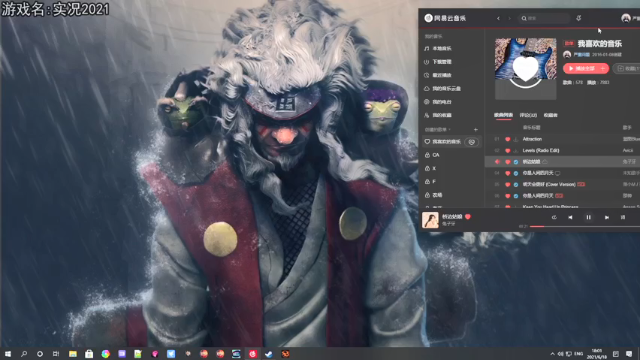 【2021-06-18 18点场】巴格拉斯：热爱生活，走进巴叔