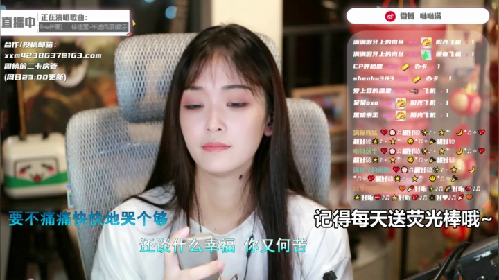 咻咻满2021_06_17直播录像如何喜欢给个B吧谢谢