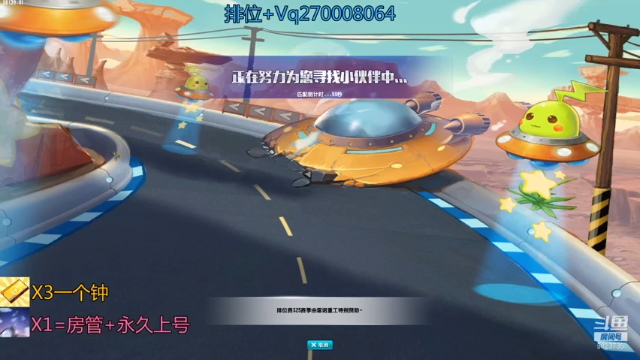 这个主播还是有点东西的