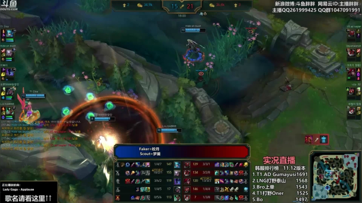 【英雄联盟】胖胖灬的精彩时刻 20210618 01点场
