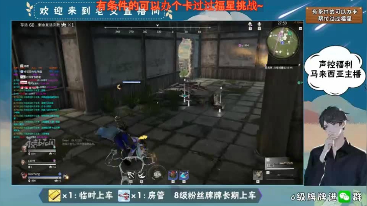 永劫无间- (8)