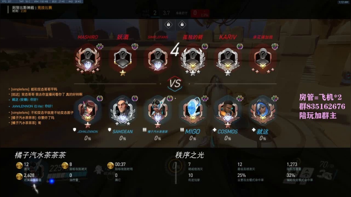 【2021-06-09 00点场】琉璃最可爱：琉璃：三号前十
