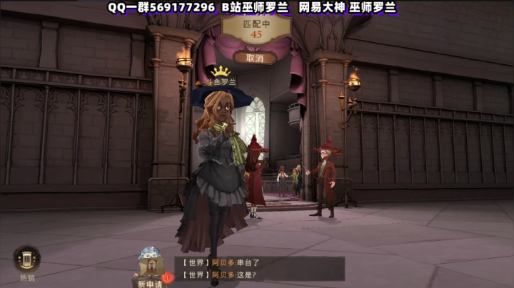 【2021-06-16 19点场】罗兰不咕咕Roland：三榜第一。