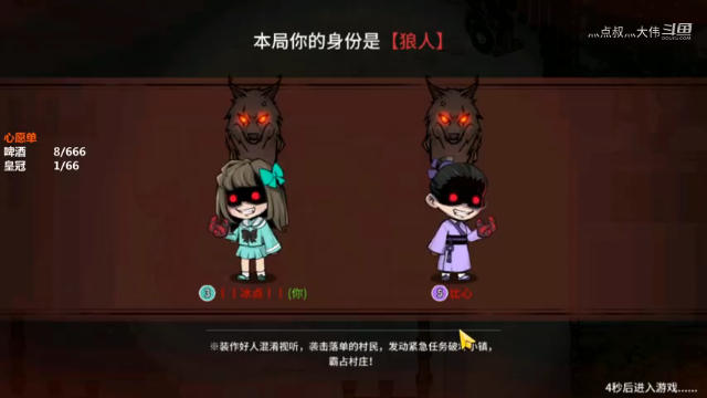杀舒服了！
