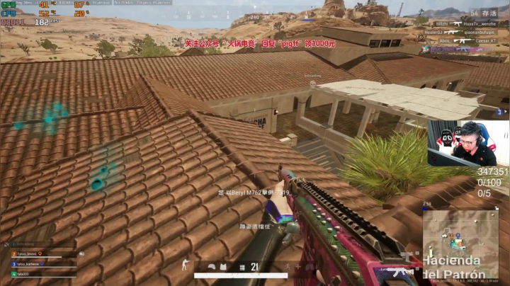 我在斗鱼看pigff直播绝地求生