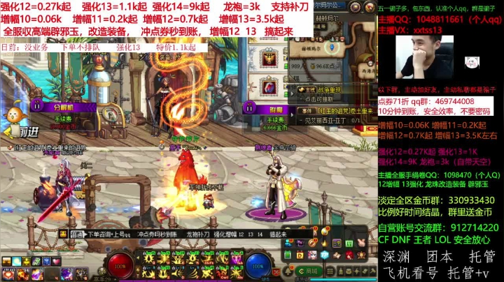 【DNF】今日不服的精彩时刻 20210618 00点场