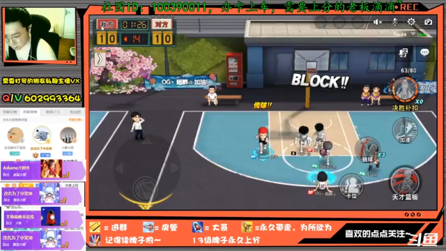 【2021-06-17 22点场】多米丶芹泽多摩雄：芹泽：76人铁废物啊- 。-