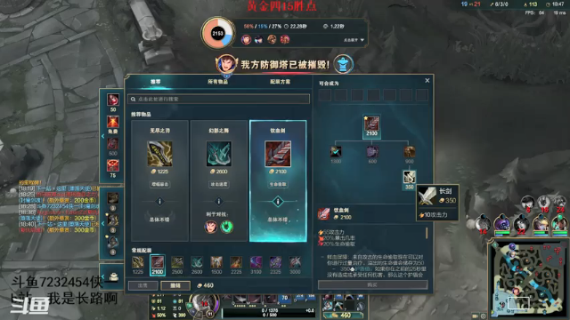 【2021-06-14 13点场】侠侠一：【侠一】试一把云顶