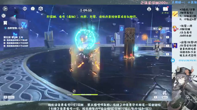 【2021-06-18 00点场】MKforever：办卡深渊，进来睡觉！