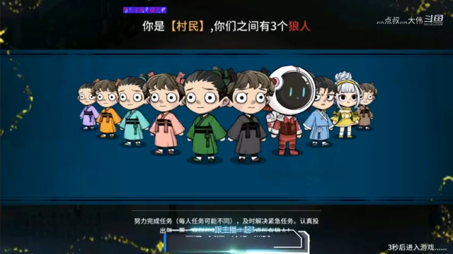 2能放一下