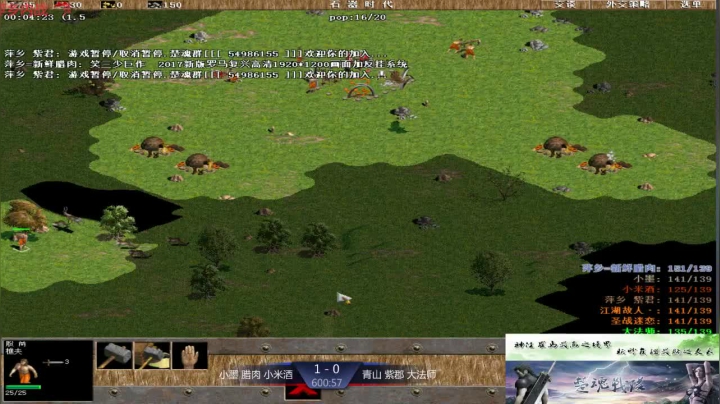 【2021-06-17 16点场】淋淋雨829：圣战迷恋的直播间