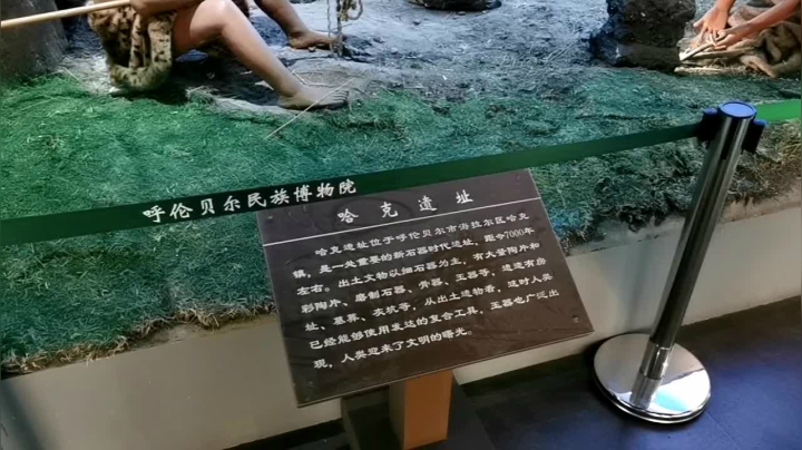 【2021-06-13 13点场】在线天文：呼伦贝尔民族博物馆