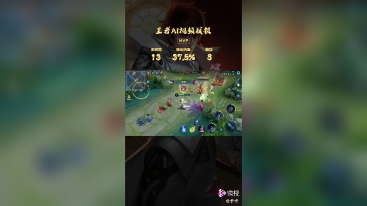 精彩操作137