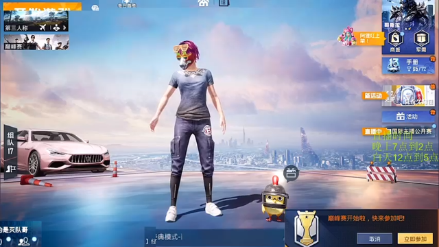 六月十八