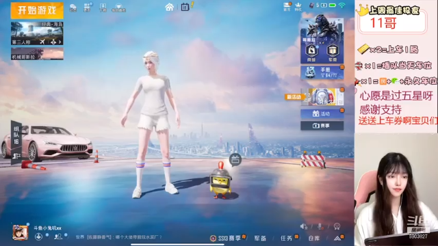 【2021-06-18 13点场】小兔叽xx：意中人在哪里呢