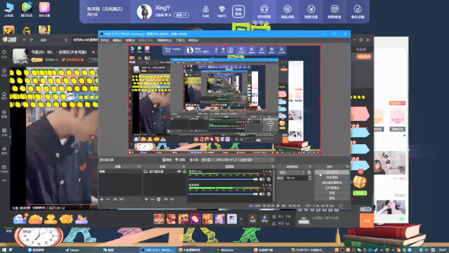 【2021-06-12 20点场】KC丶小豪：自封成都第一大学生好吧