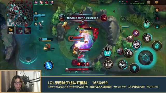 【2021-06-18 01点场】主任5748：国服第一心态王！解说没选上~