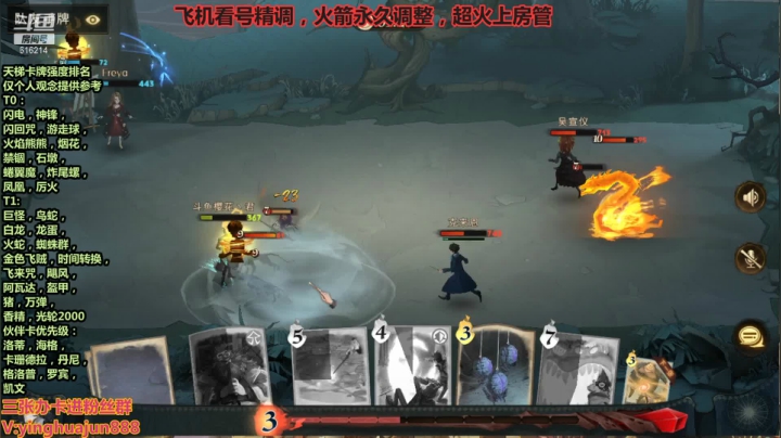 【2021-06-18 00点场】樱花丶君：霍格第一人，详细讲解