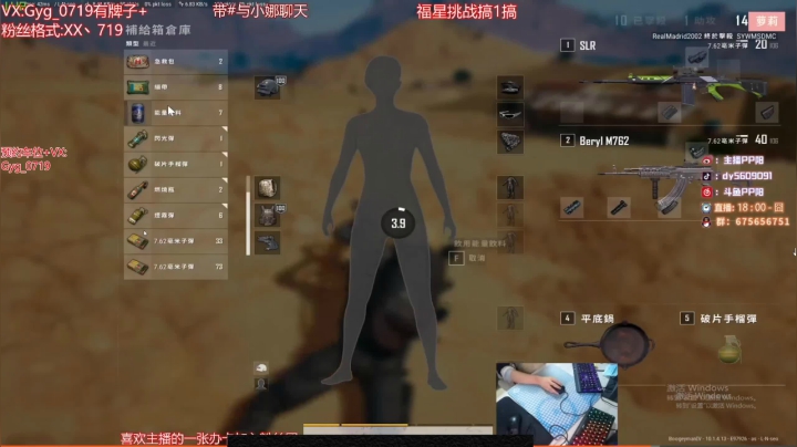 【2021-06-19 04点场】PP阳：可上车，可棒达，顶级运营！