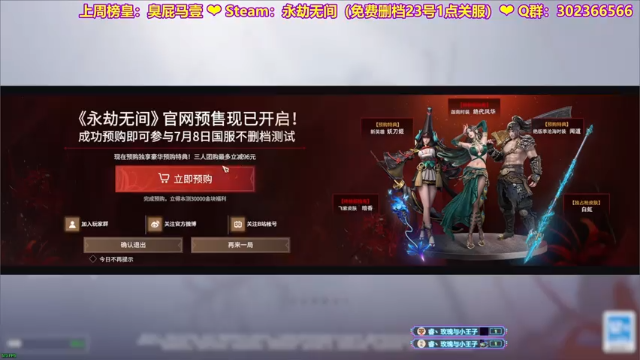 【2021-06-19 16点场】阿愈Ayu：愈❥»手有点疼，真手残的日子来了