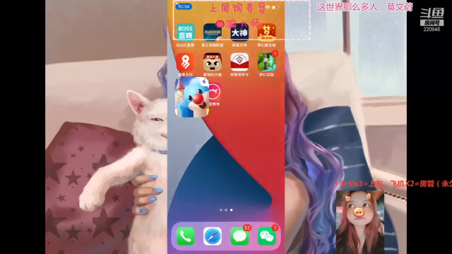 【2021-06-18 10点场】绵绵绵绵绵绵mian：传说鱼随便出