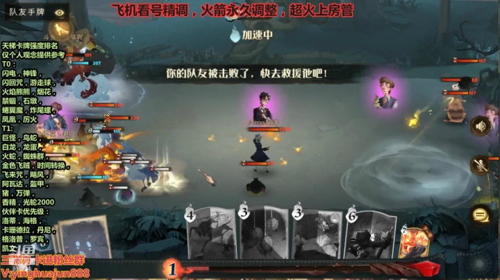 【2021-06-17 20点场】樱花丶君：霍格第一人，详细讲解