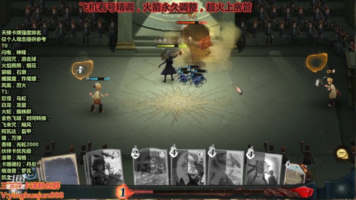 【2021-06-17 22点场】樱花丶君：霍格第一人，详细讲解