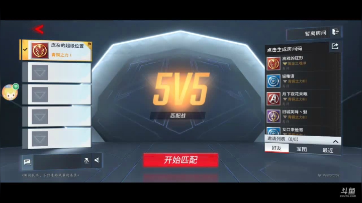 【2021-06-19 04点场】便便翔翔：在线带粉小礼物上车
