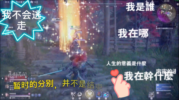 第三期：明天一切即将是一个新的开始